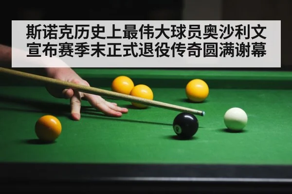 snooker table action